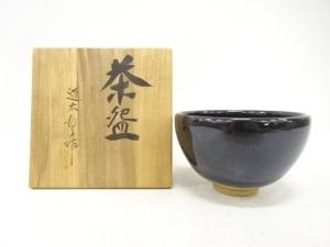 道太郎造　天目釉　茶碗